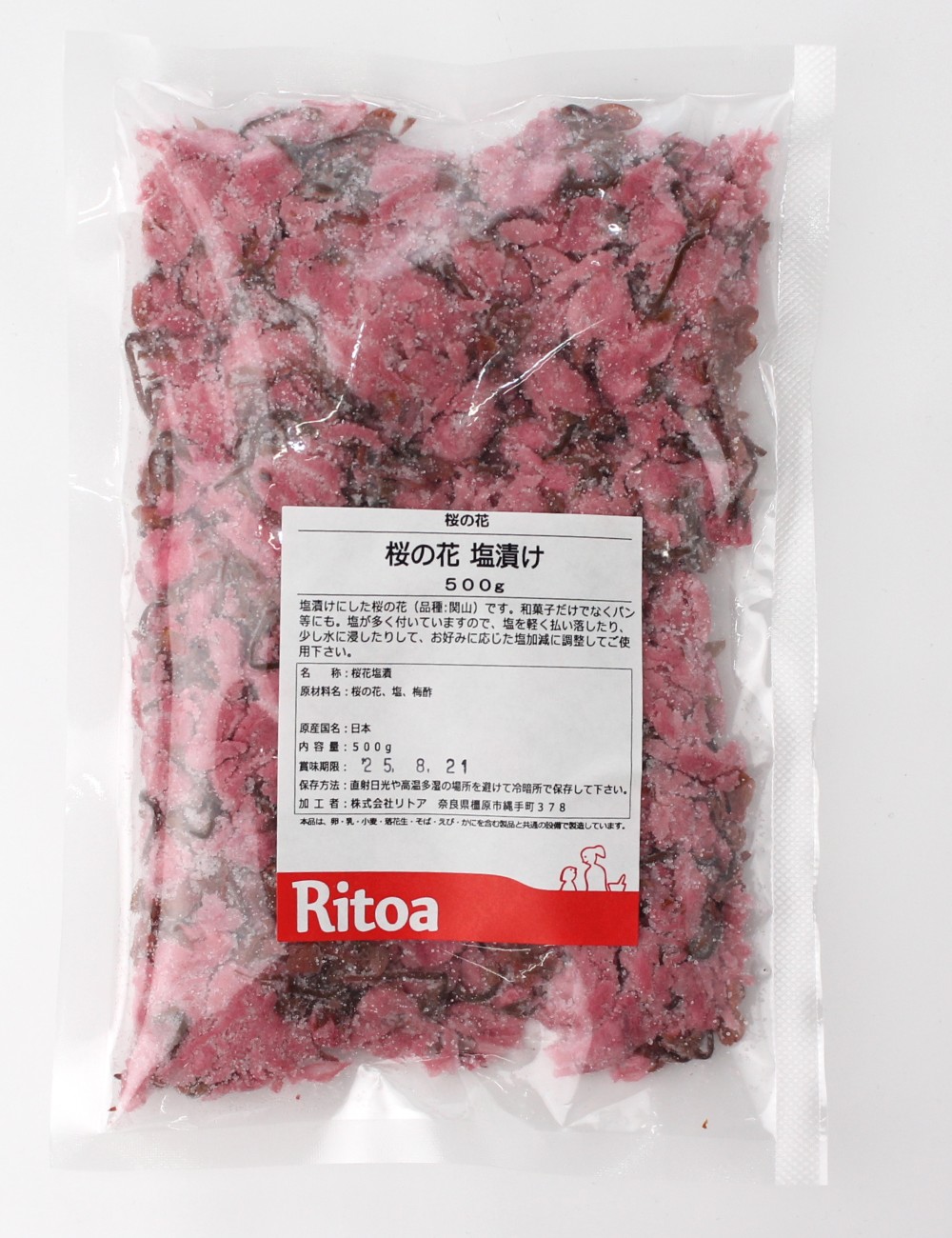 桜の花 塩漬け　５００g