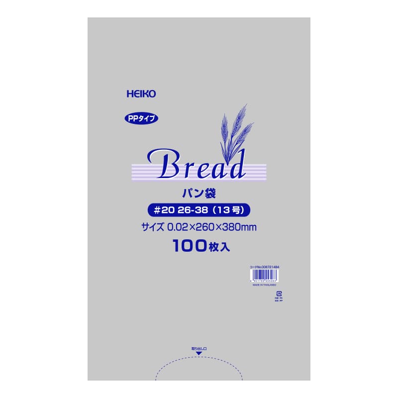 HEIKO ＰＰ袋#20 260×380(13号) 　100枚×10