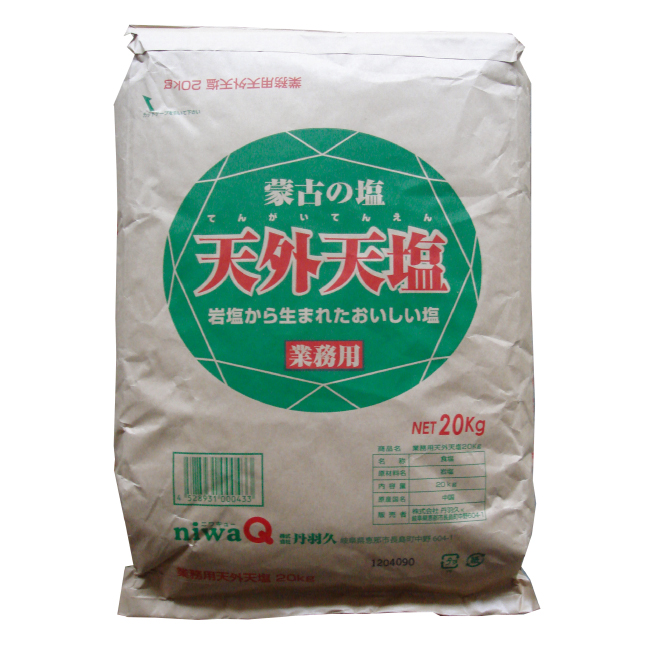 丹羽久 天外天塩　　 ２０Ｋg