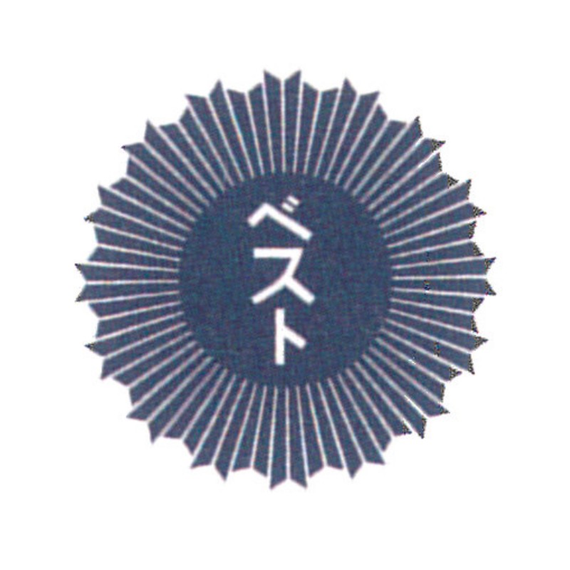 増田 ベスト　　　２５Ｋg