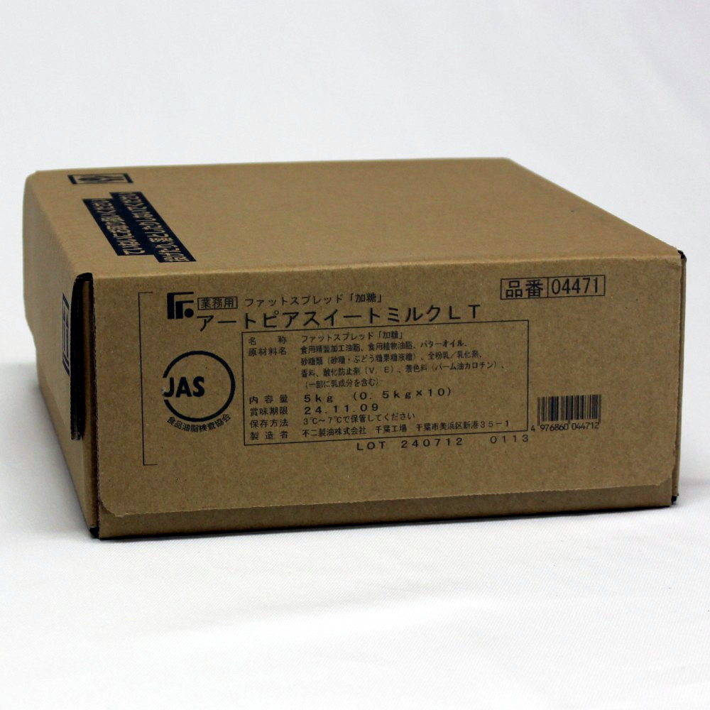 不二 アートピア スイートミルクLT　　500g×10