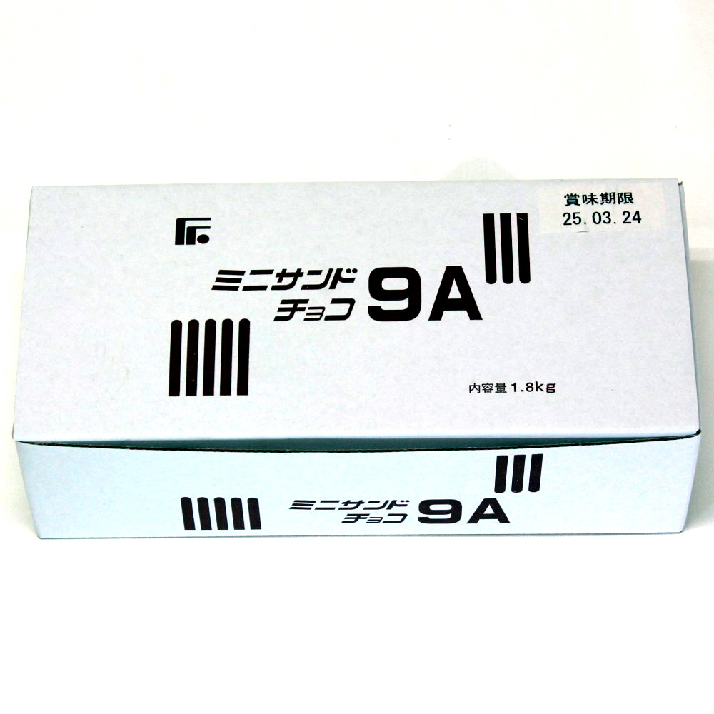 不二 ミニサンドチョコ９Ａ　　９g×２００