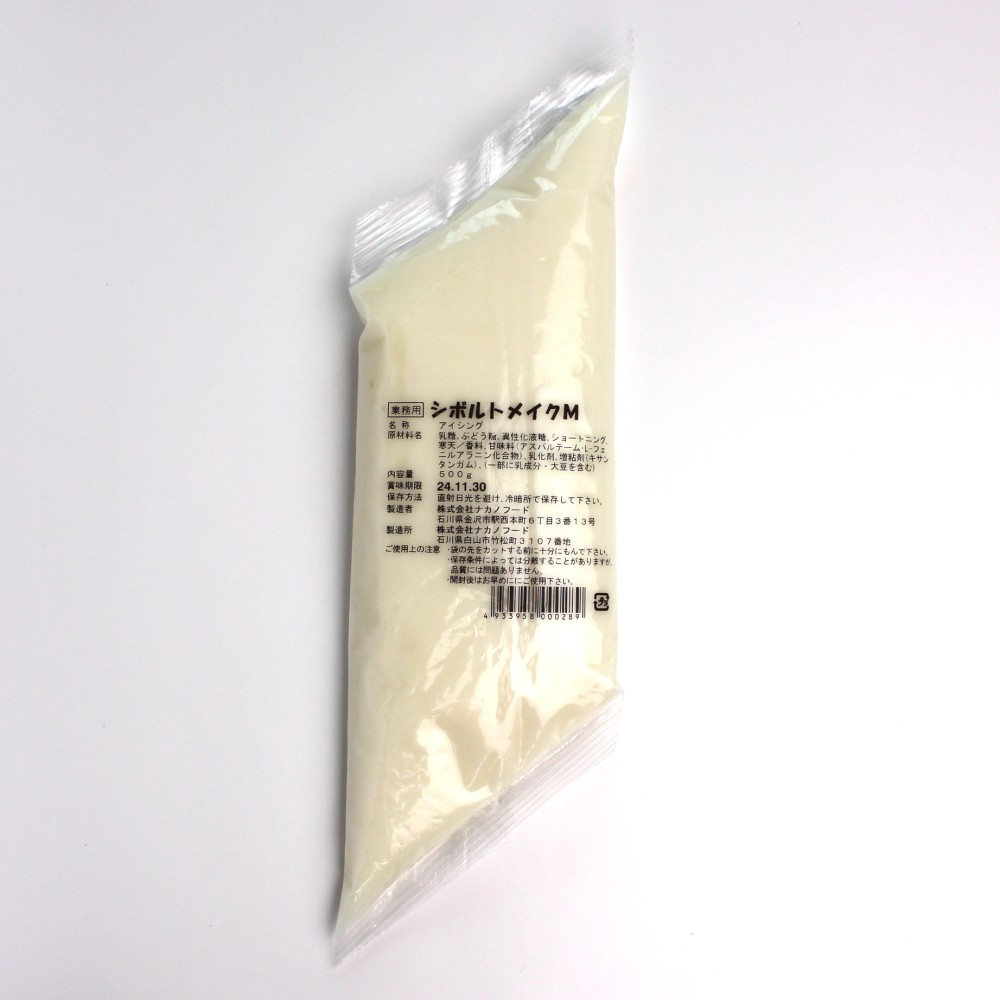 ﾅｶﾉ シボルトメイク　５００g