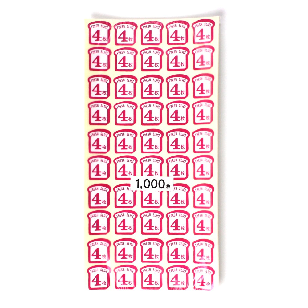 食パン４枚シール　１０００枚