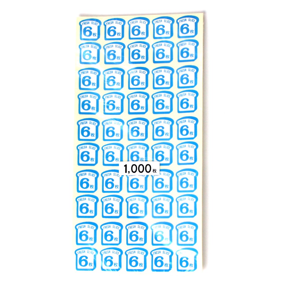 食パン６枚シール　１０００枚