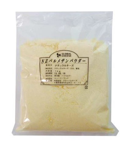 ＮＺパルメザンパウダー　１Ｋg