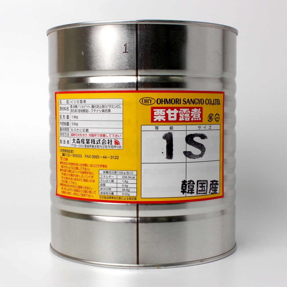 大森 栗甘露煮 １級 ≪Ｓ≫　１号缶