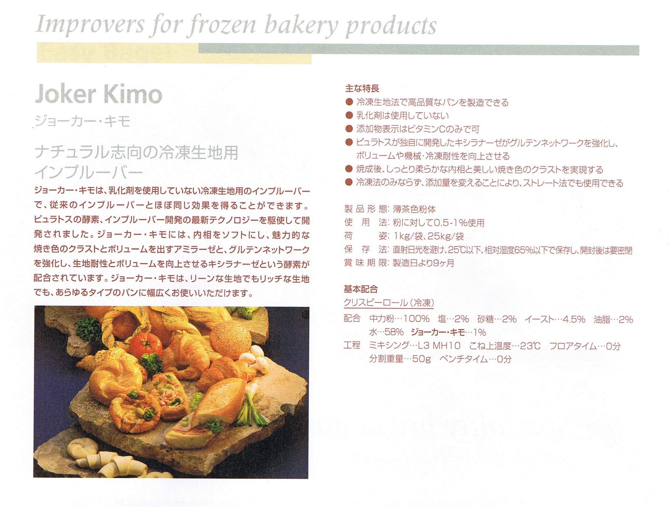 ﾋﾟｭﾗﾄｽ ジョーカー・キモ　１Ｋg×６