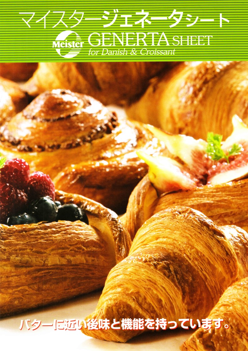 Jｵｲﾙ ｸﾞﾗﾝﾏｽﾀｰ.ジェネータシート　 500g×10