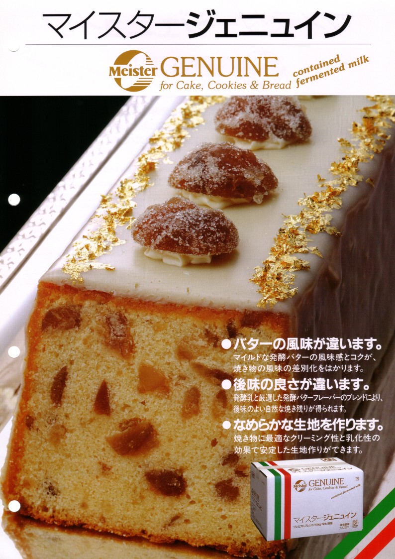 Jｵｲﾙ ＧＭジェニュイン ポンド　　 ５００g×２０