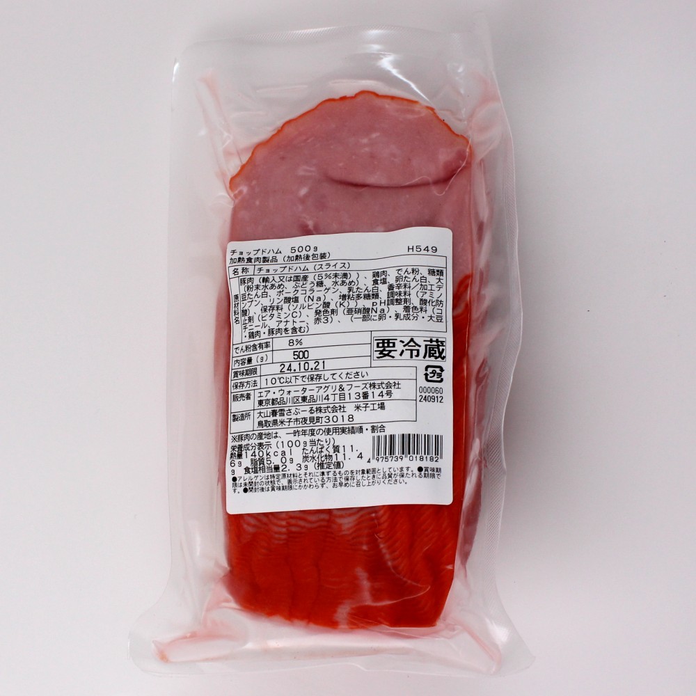 H549 丸チョップドハムスライス　５００g