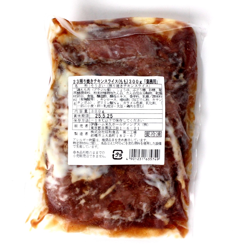 伊藤 照り焼きチキンスライス(もも)　300g