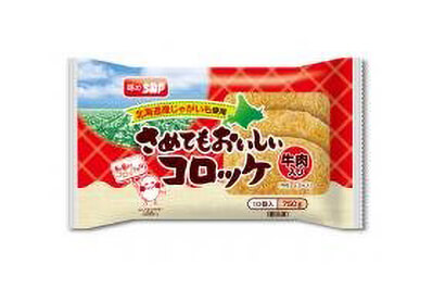 ちぬや さめてもおいしいコロッケ(牛肉)　75g×10