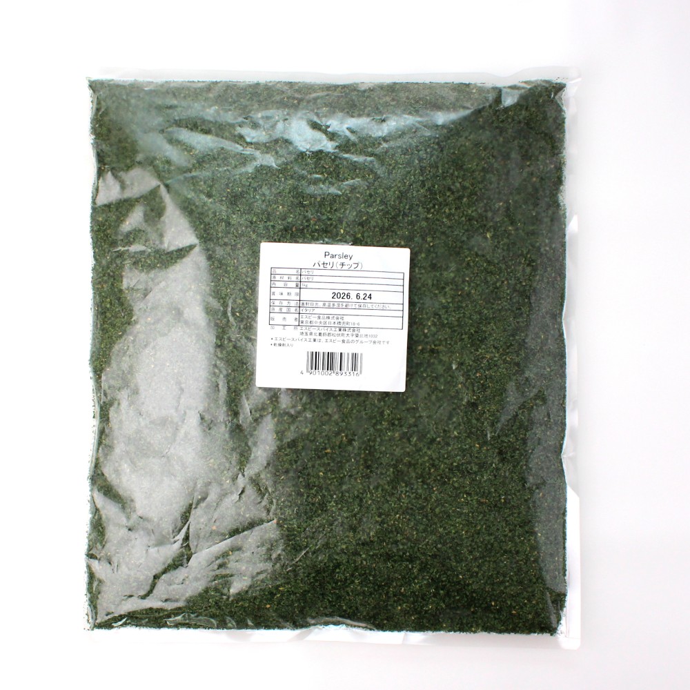 S&B 乾燥 パセリ　１Ｋg