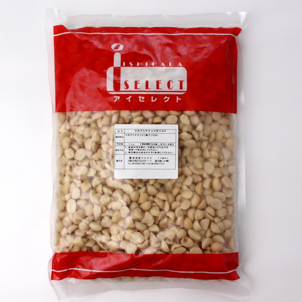 マカダミアナッツ ダイスドＧ　１Ｋg