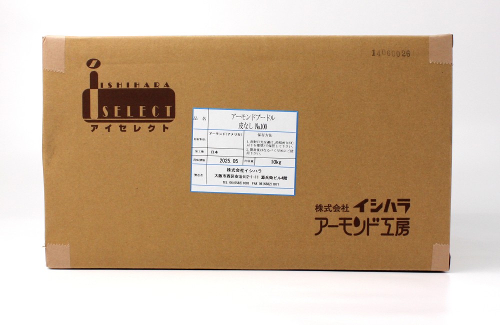 アーモンドプードル No.100＜ｹｰｽ＞　１０Ｋg