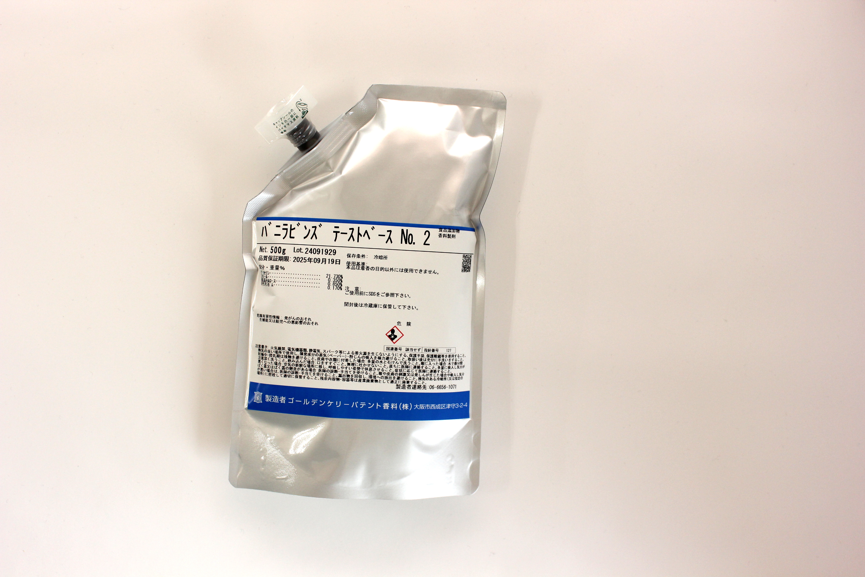 GKP バニラビーンズテーストベース No.2(ﾍﾟｰｽﾄ)　500g