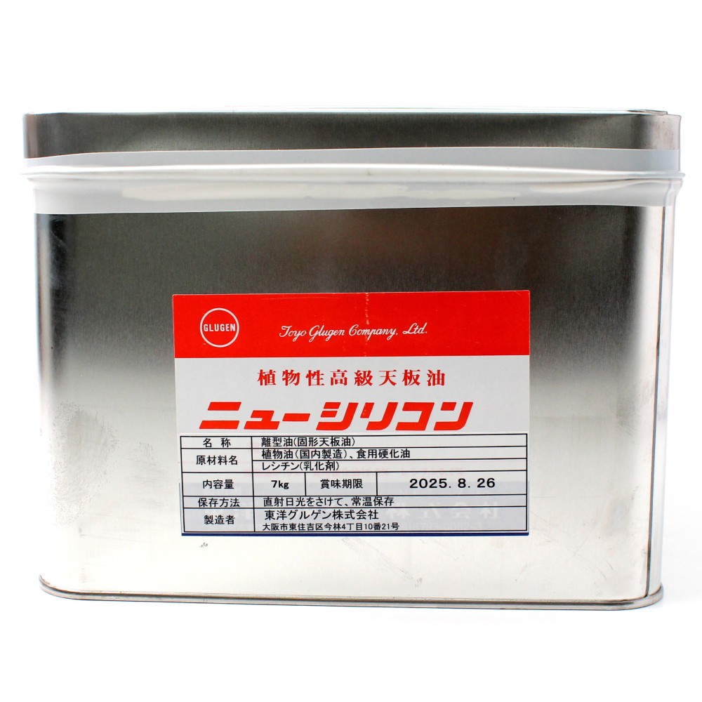 ニューシリコン（固形天板油）　７Ｋg