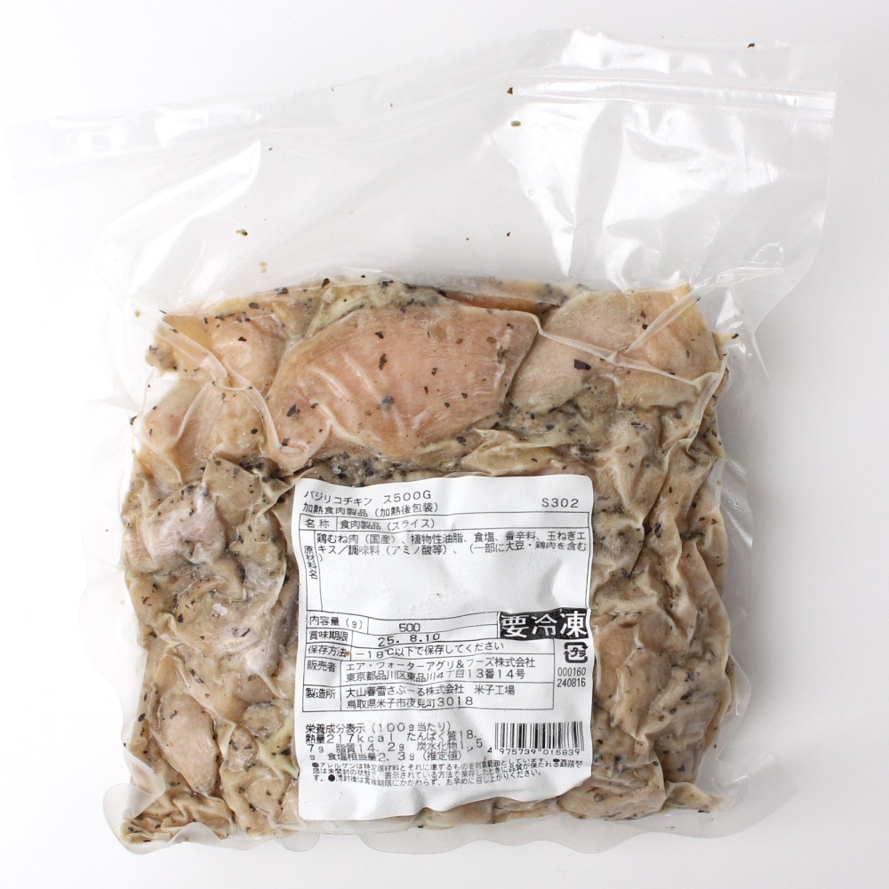 S302 バジリコチキン(スライス)　５００g