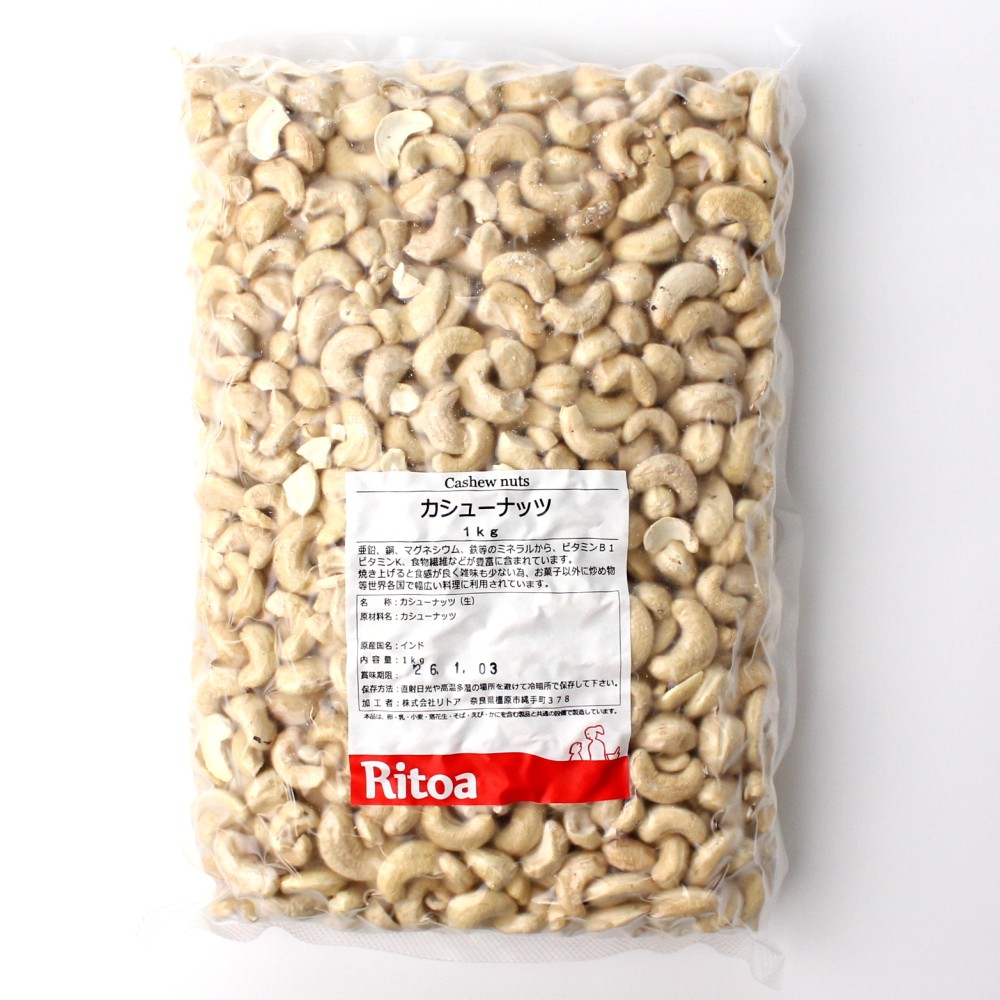 カシューナッツ ホール  バラ　１Ｋg
