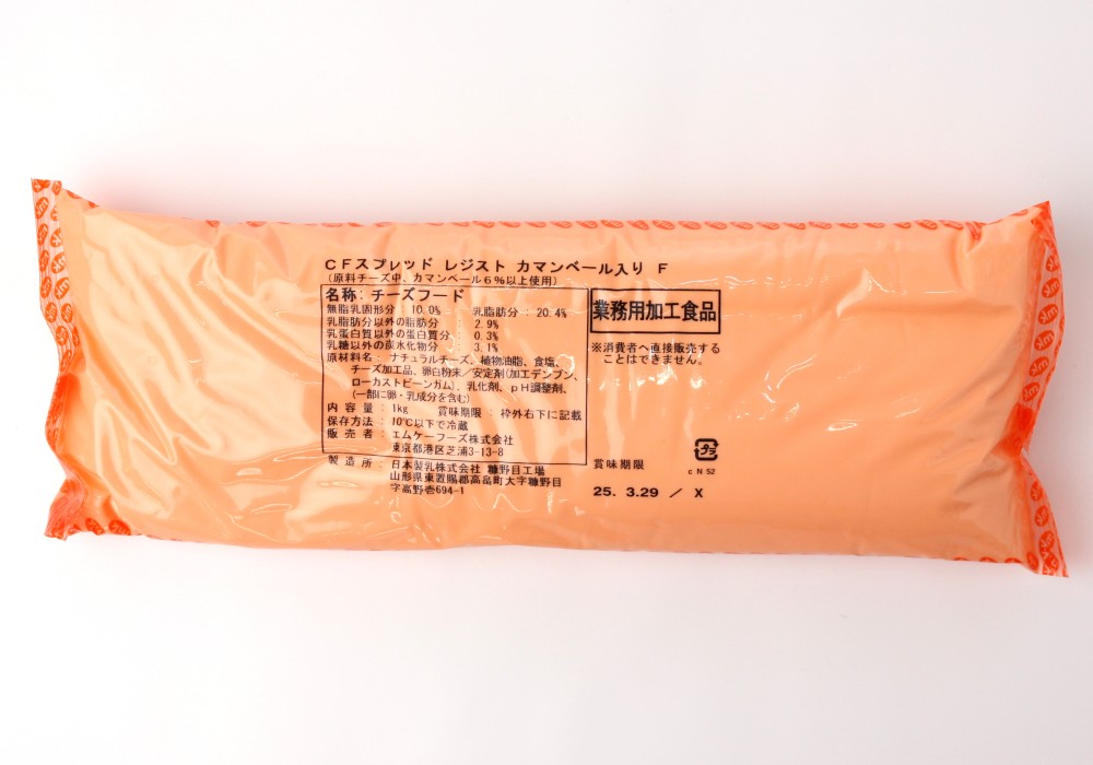 CF ｽﾌﾟﾚｯﾄﾞﾚｼﾞｽﾄ カマンベール入Ｆ　１Ｋg